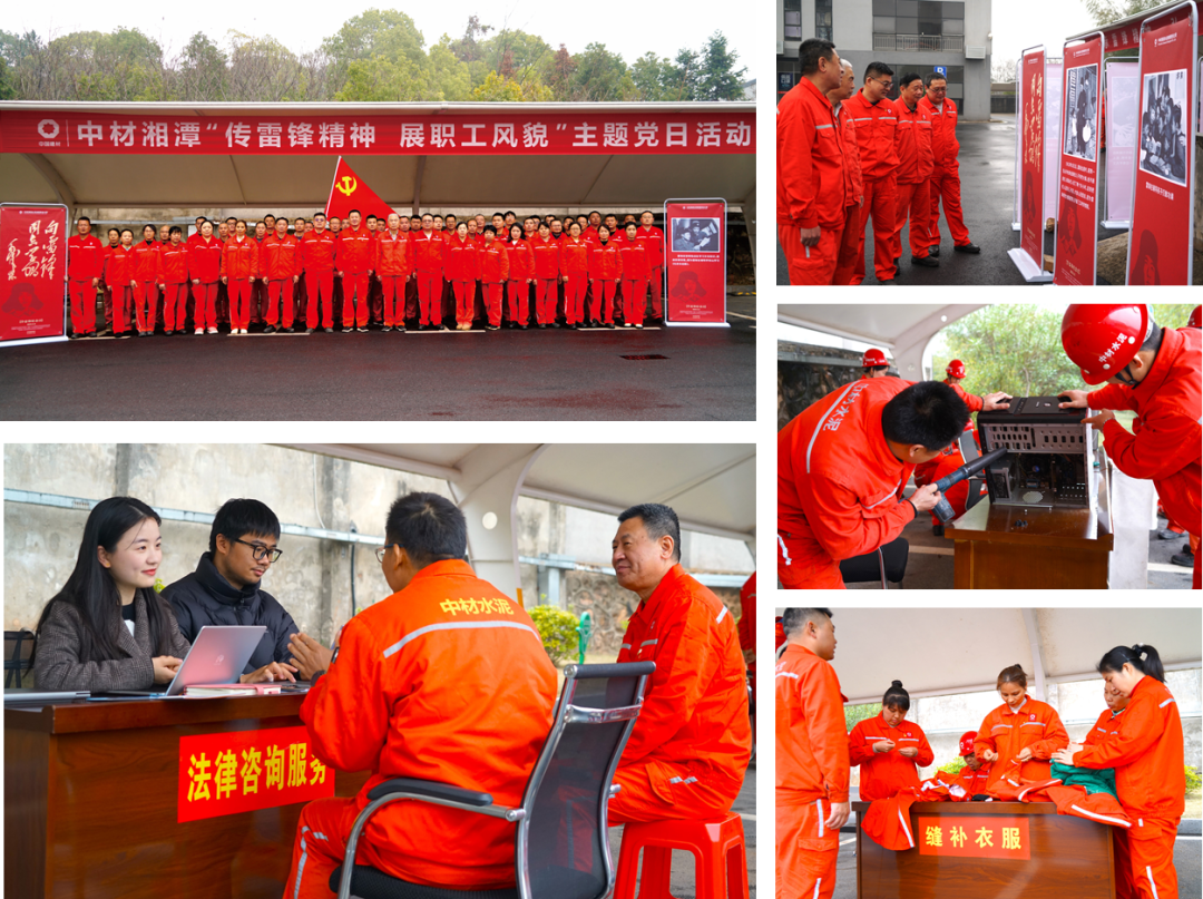 		践行二十大精神，，，，，，我们都是追“锋”人 | 各企业举行传承雷锋精神系列运动_深学思悟_尊龙凯时集团有限公司	