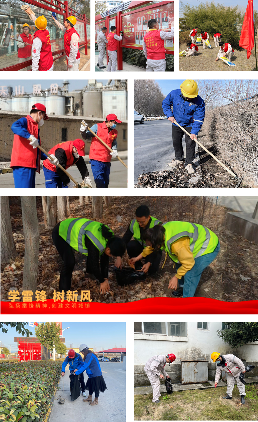 		践行二十大精神，，，，，，我们都是追“锋”人 | 各企业举行传承雷锋精神系列运动_深学思悟_尊龙凯时集团有限公司	