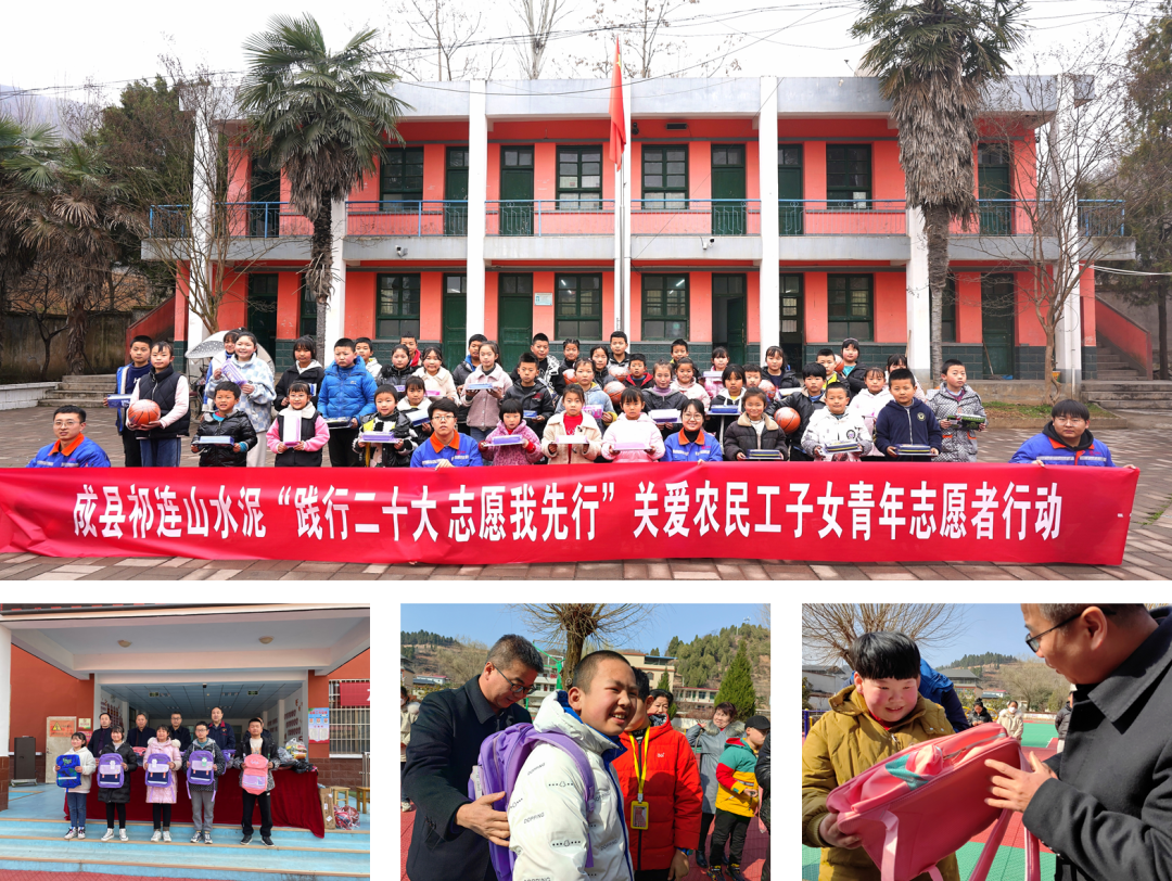 		践行二十大精神，，，，，，我们都是追“锋”人 | 各企业举行传承雷锋精神系列运动_深学思悟_尊龙凯时集团有限公司	
