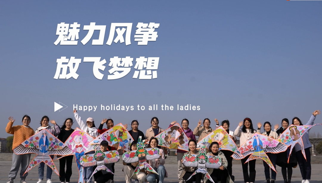 		无惧时光 青春自在 | 尊龙凯时集团各企业开展富厚多彩的“女神节”运动_员工关爱_尊龙凯时集团有限公司	