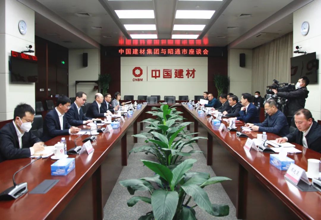 		周育先会见昭通市委副书记、市长杨承新一行_国际交流_尊龙凯时集团有限公司	
