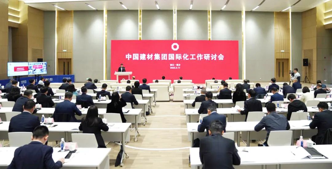 		尊龙凯时集团召开国际化事情钻研会_国际交流_尊龙凯时集团有限公司	
