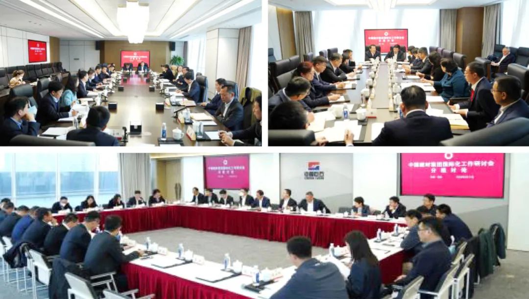 		尊龙凯时集团召开国际化事情钻研会_国际交流_尊龙凯时集团有限公司	