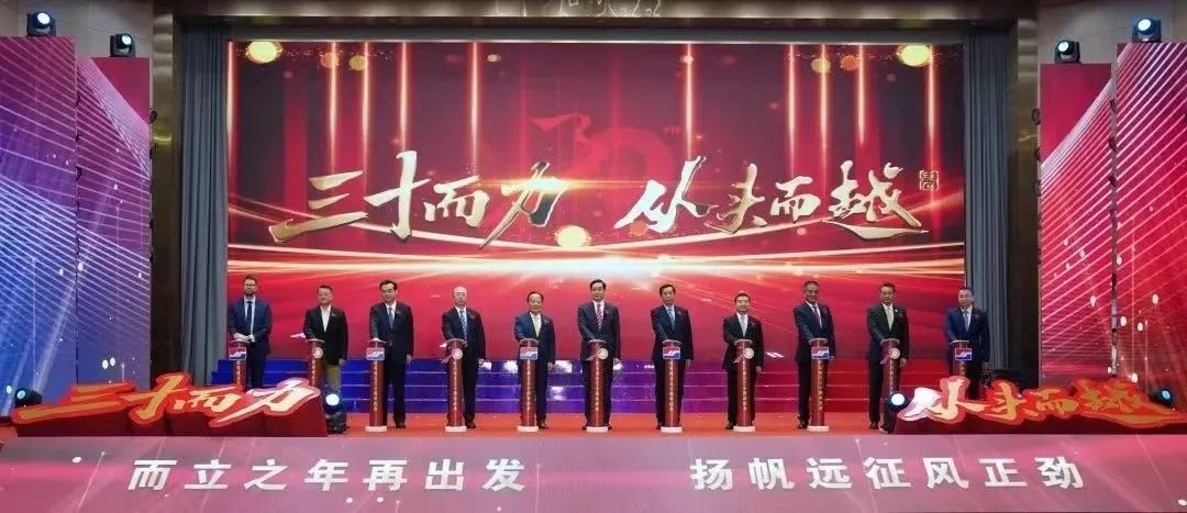 		集团向导出席巨石三十周年相助洽谈运动_幻灯片_尊龙凯时集团有限公司	
