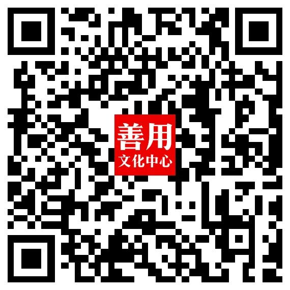 		摄影、字画、篆刻 | “尊龙凯时 奋进新时代”主题展览征集最先咯！_责任与文化_尊龙凯时集团有限公司	