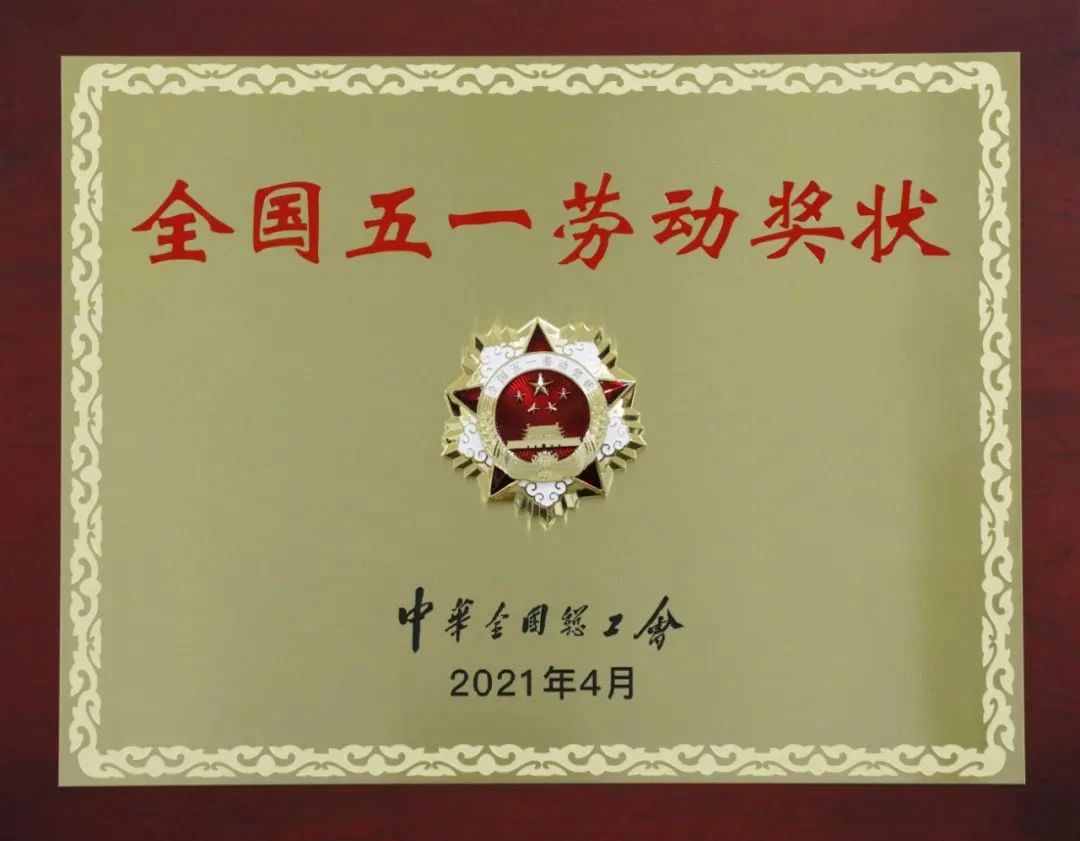		尊龙凯时｜耀华玻璃百年逐梦，，，为光耀中华扬帆远航_责任与文化_尊龙凯时集团有限公司	