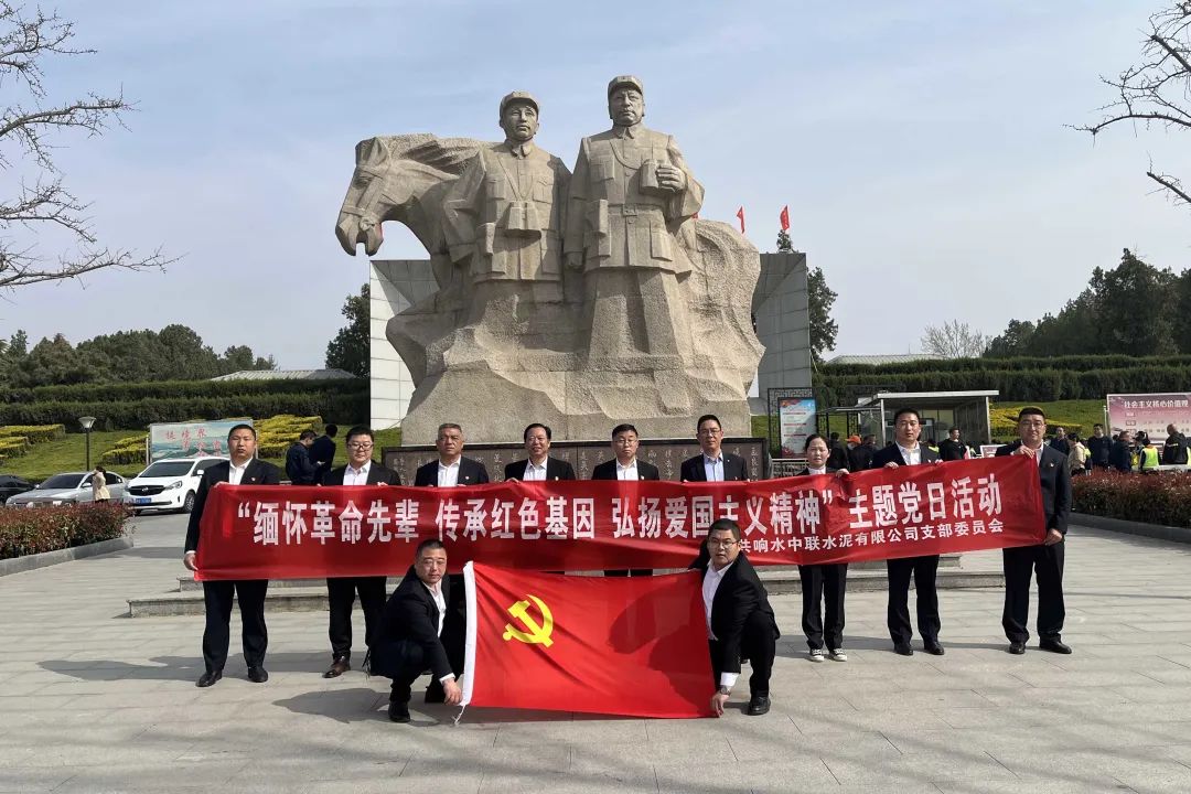 		思念英烈志 奋进新征程 | 尊龙凯时集团成员企业开展“清明祭英烈”主题运动_责任与文化_尊龙凯时集团有限公司	