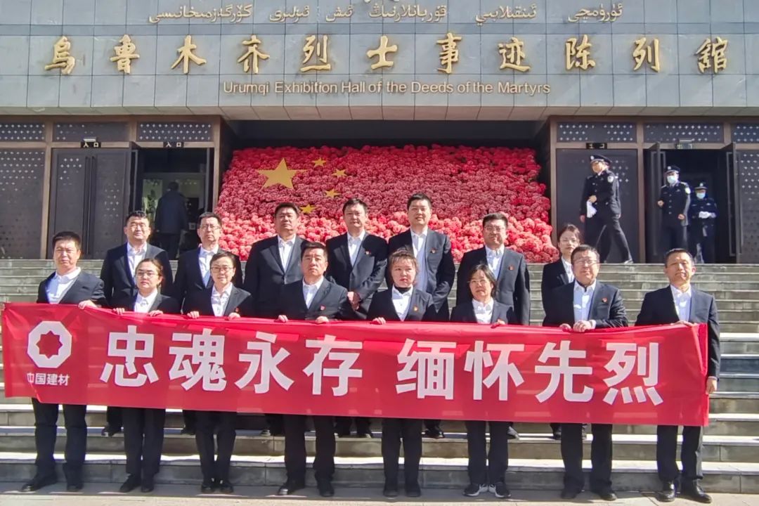 		思念英烈志 奋进新征程 | 尊龙凯时集团成员企业开展“清明祭英烈”主题运动_责任与文化_尊龙凯时集团有限公司	