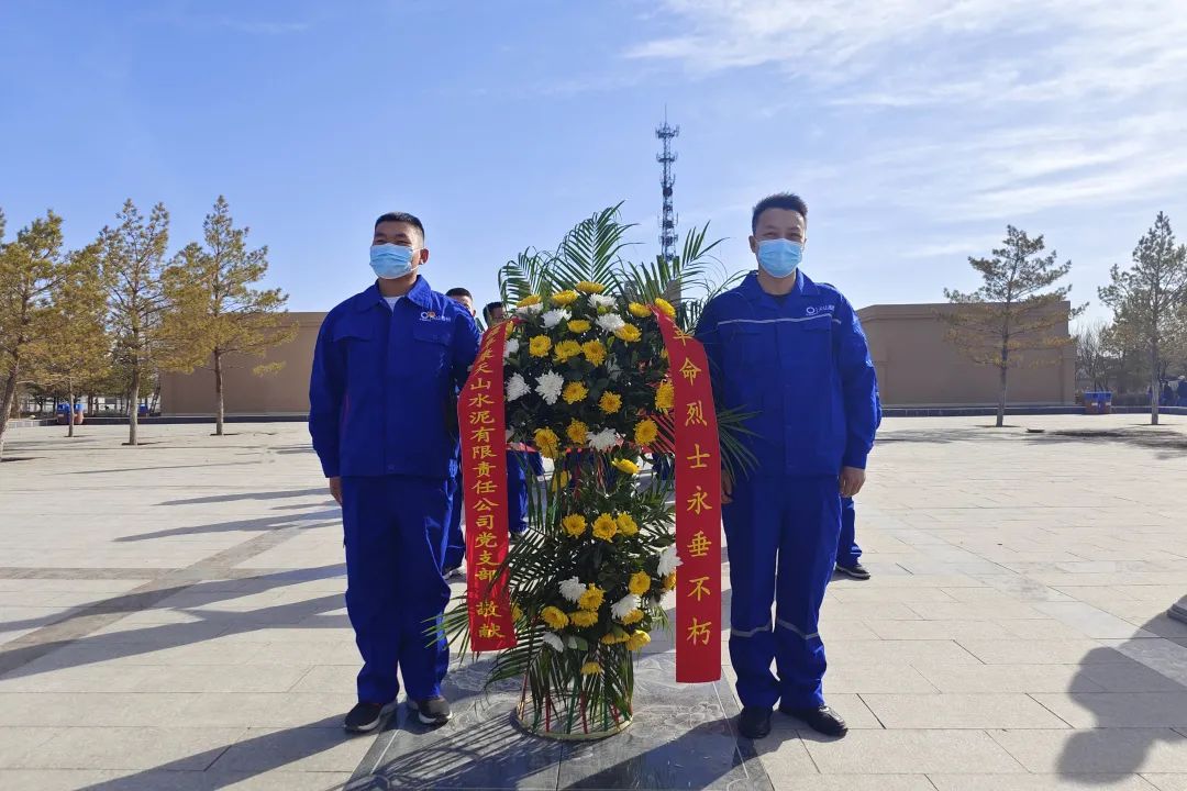 		思念英烈志 奋进新征程 | 尊龙凯时集团成员企业开展“清明祭英烈”主题运动_责任与文化_尊龙凯时集团有限公司	