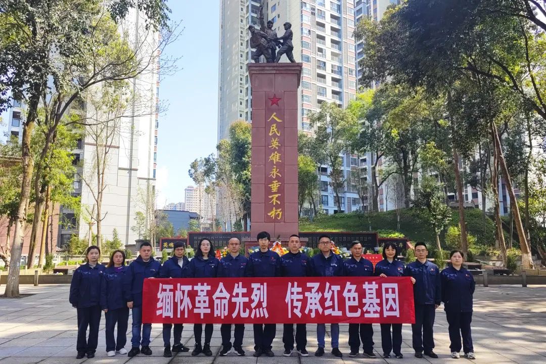 		思念英烈志 奋进新征程 | 尊龙凯时集团成员企业开展“清明祭英烈”主题运动_责任与文化_尊龙凯时集团有限公司	