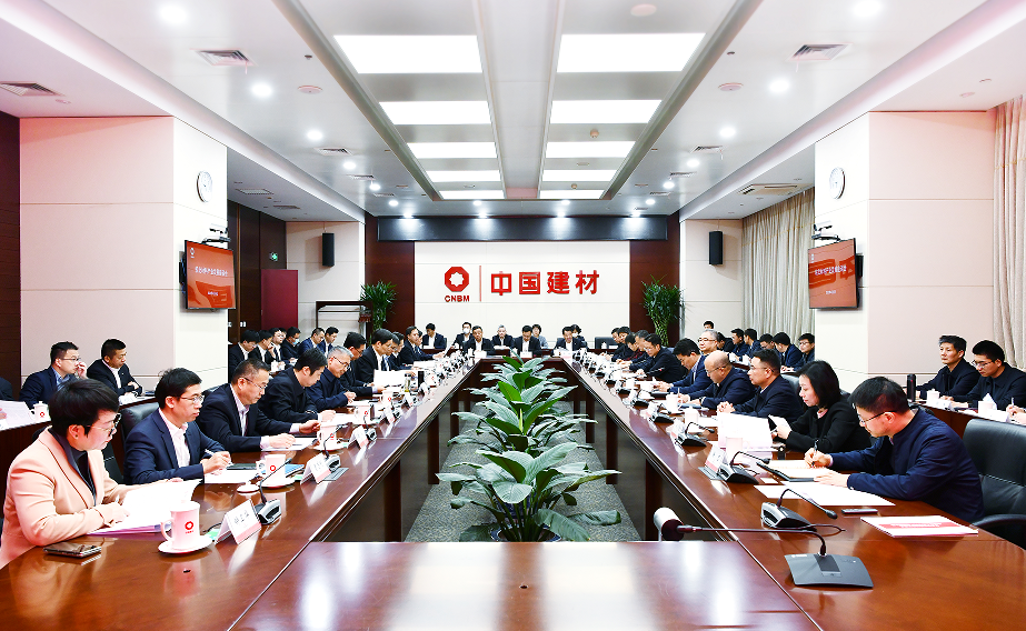 		尊龙凯时集团联合安徽省人民政府组织举行皖北质料工业生长座谈会_幻灯片_尊龙凯时集团有限公司	