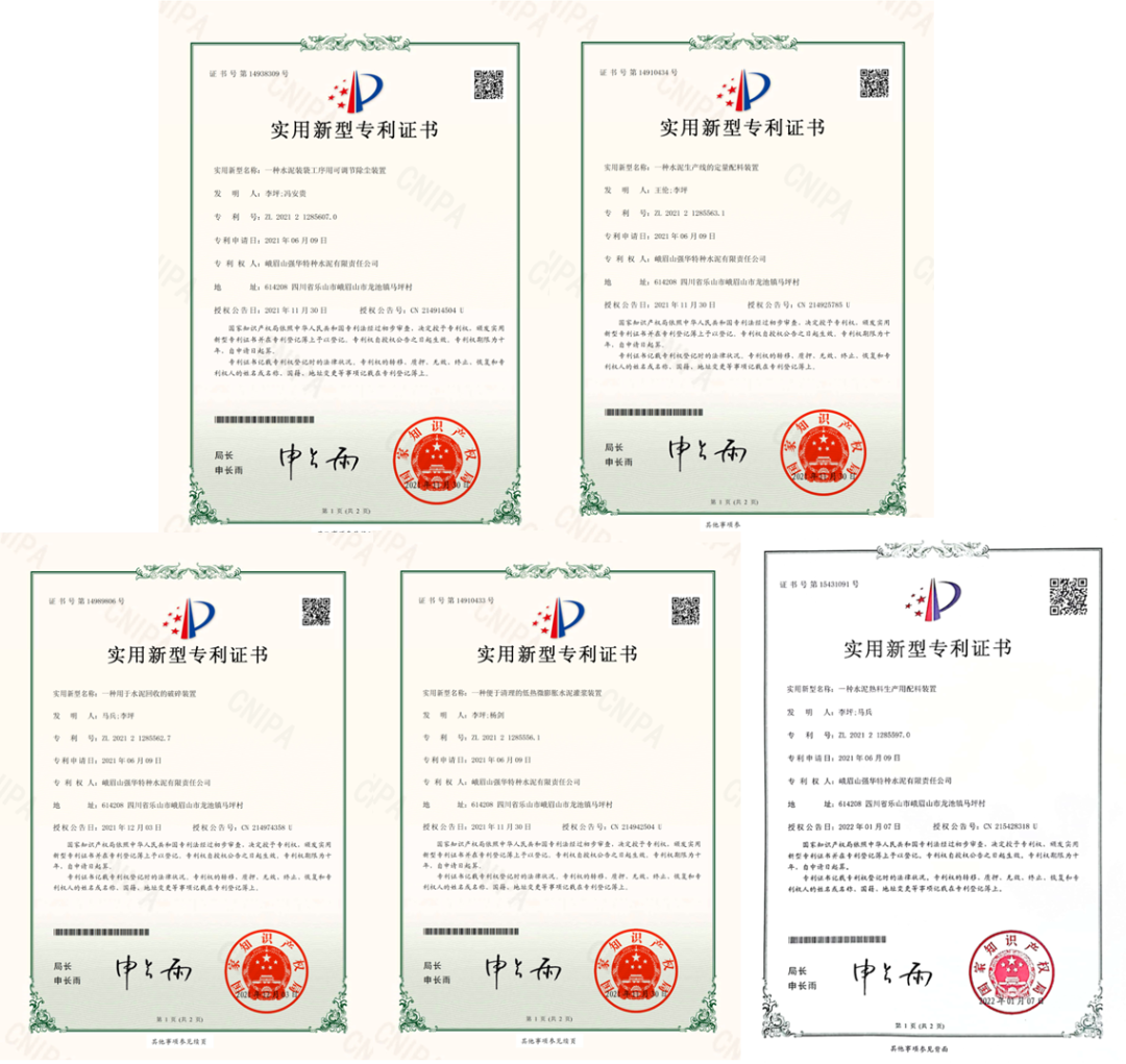 		最美一线劳模丨峨眉山强华特种水泥李坪：勇当企业手艺攻关急先锋_人物_尊龙凯时集团有限公司	