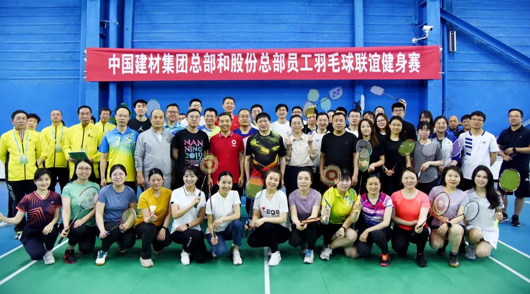 		尊龙凯时集团总部和股份总部员工羽毛球联谊健身赛乐成举行_责任与文化_尊龙凯时集团有限公司	