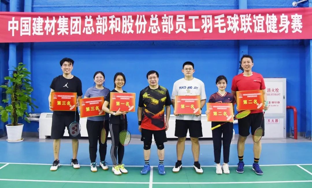 		尊龙凯时集团总部和股份总部员工羽毛球联谊健身赛乐成举行_责任与文化_尊龙凯时集团有限公司	