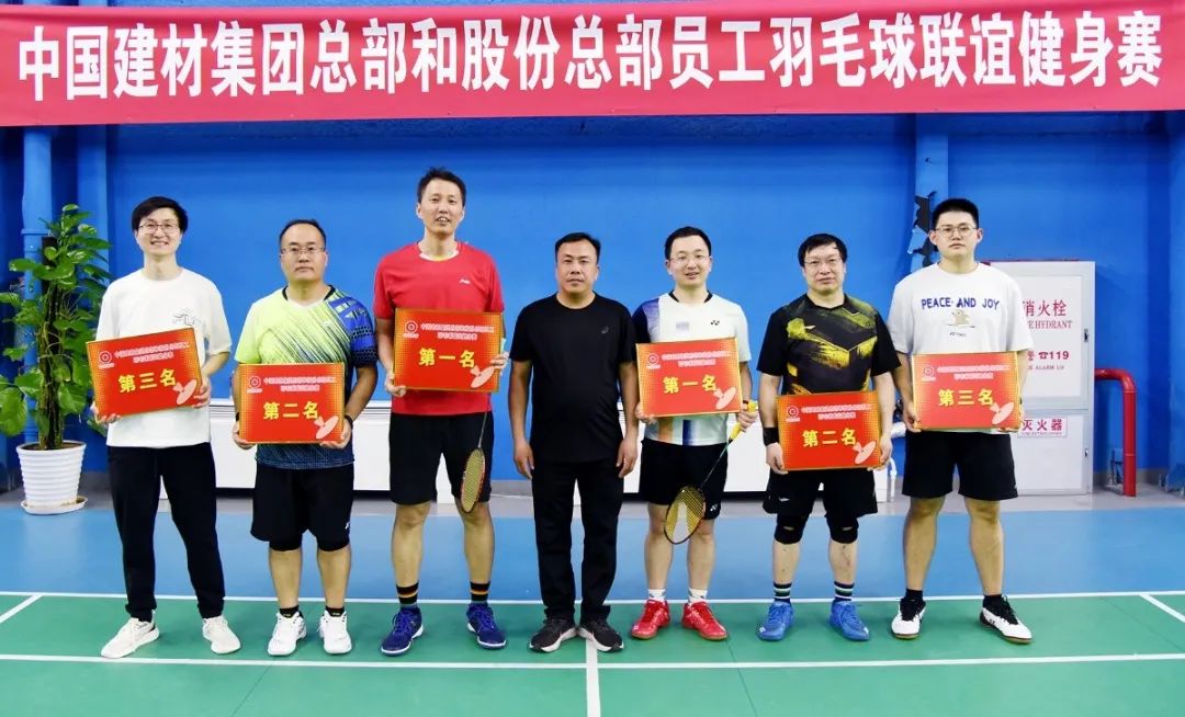 		尊龙凯时集团总部和股份总部员工羽毛球联谊健身赛乐成举行_责任与文化_尊龙凯时集团有限公司	