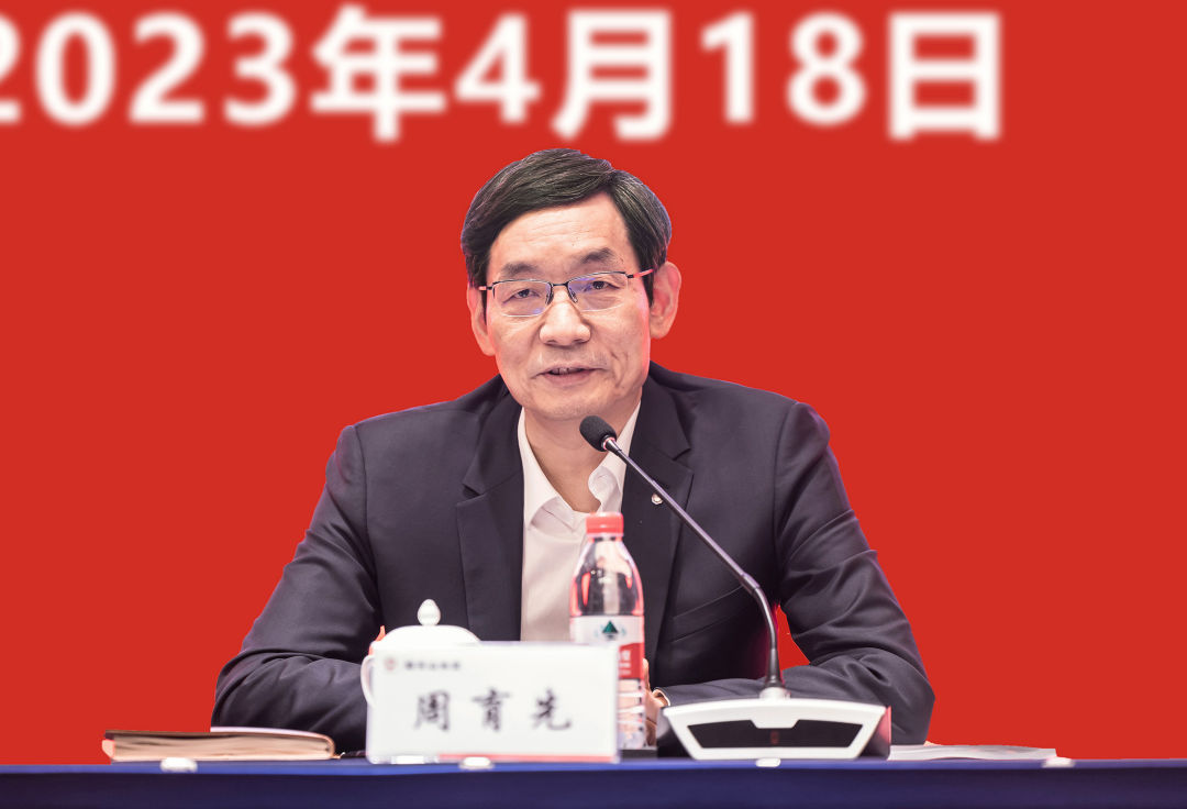 		周育先出席新天山水泥2023年三精治理事情聚会_尊龙凯时要闻_尊龙凯时集团有限公司	
