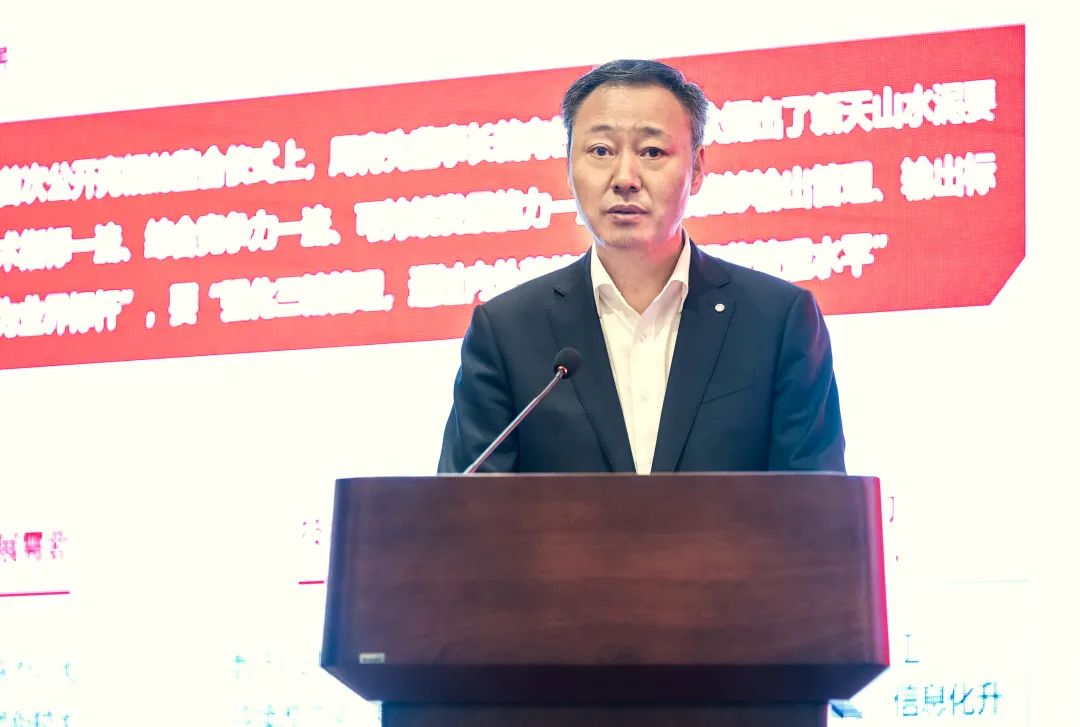 		周育先出席新天山水泥2023年三精治理事情聚会_尊龙凯时要闻_尊龙凯时集团有限公司	