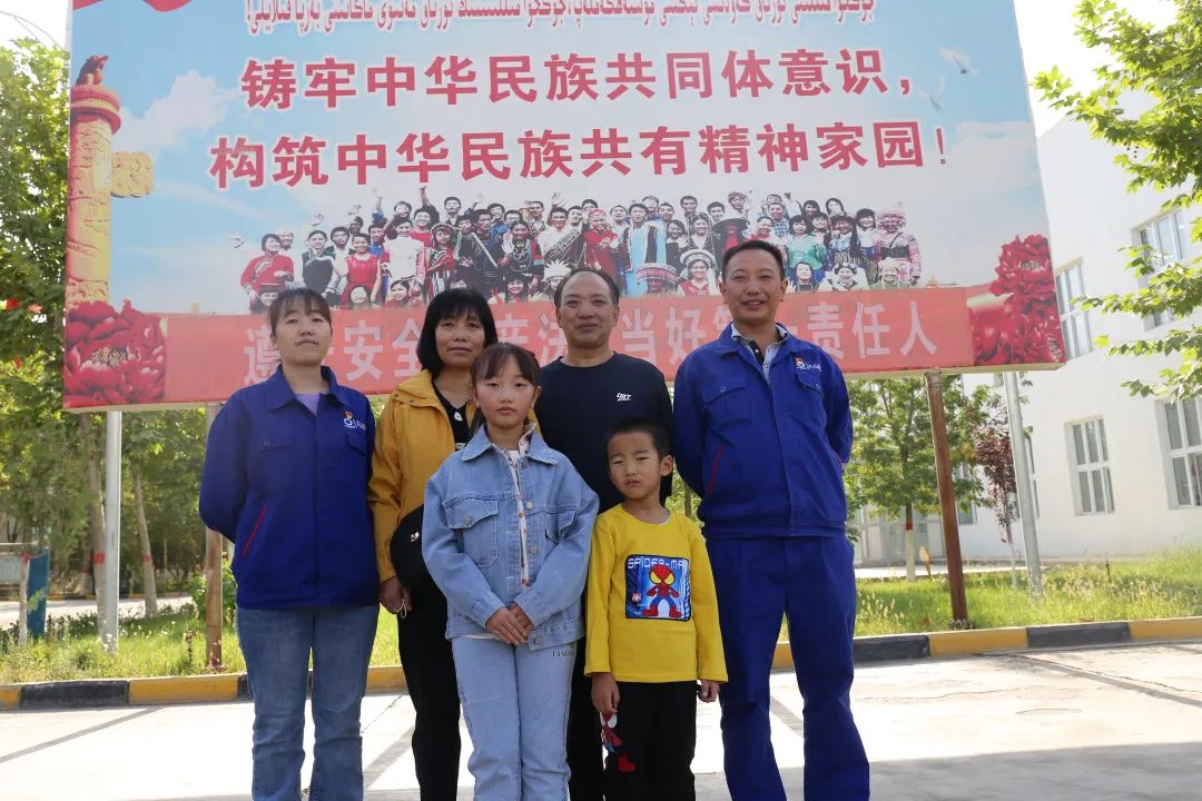 		走进爱的加油站｜幸福一家人 建材一家亲_图片_尊龙凯时集团有限公司	