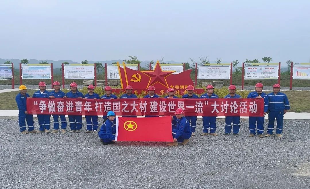 		“争做奋进青年 打造国之大材 建设天下一流”——建材青年有话说_责任与文化_尊龙凯时集团有限公司	