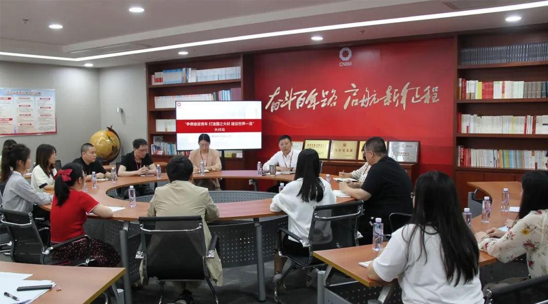 		“争做奋进青年 打造国之大材 建设天下一流”——建材青年有话说_责任与文化_尊龙凯时集团有限公司	