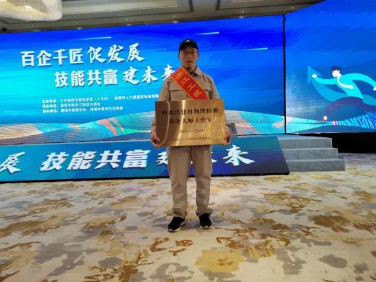 		最美一线劳模丨浙江水泥何森洪：积木成森、聚流成洪，，，，，35年手艺积累诠释“行行出状元”_人物_尊龙凯时集团有限公司	