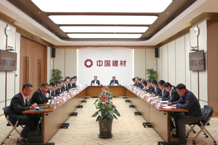 		尊龙凯时集团周全推进数字化转型事情，，数字化治理中心正式运行并与新天山水泥对接_尊龙凯时要闻_尊龙凯时集团有限公司	