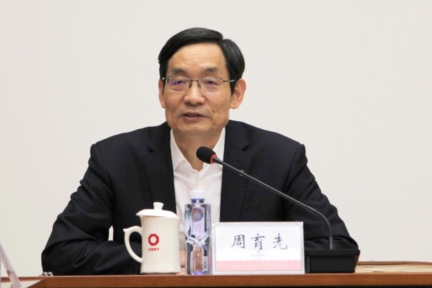 		尊龙凯时集团周全推进数字化转型事情，，数字化治理中心正式运行并与新天山水泥对接_尊龙凯时要闻_尊龙凯时集团有限公司	