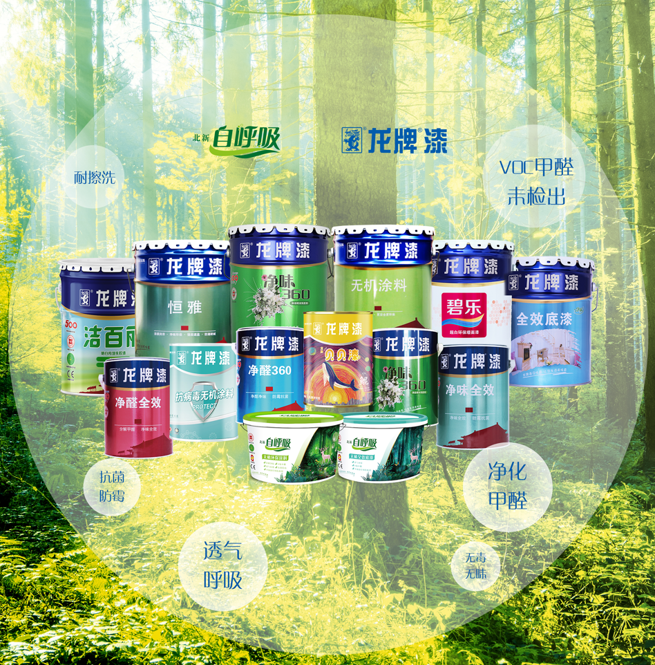 		#国家队版挖呀挖#爆火！质料“国家队”在中国品牌日申请出战→_图片_尊龙凯时集团有限公司	