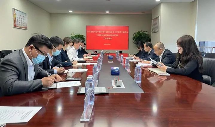 		学头脑、强党性① | 我们各企业筑牢高质量生长头脑基本，，，，推动主题教育走深走实_深学思悟_尊龙凯时集团有限公司	