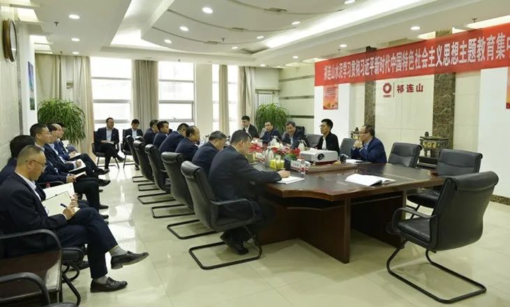 		学头脑、强党性① | 我们各企业筑牢高质量生长头脑基本，，，，推动主题教育走深走实_深学思悟_尊龙凯时集团有限公司	