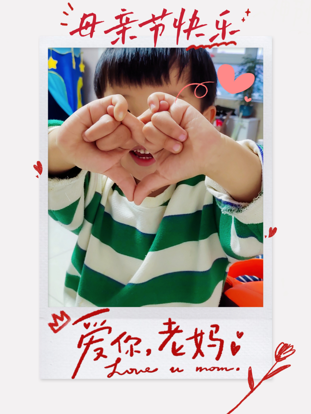 		母亲节 | 听听我们建材人爱的广告_责任与文化_尊龙凯时集团有限公司	