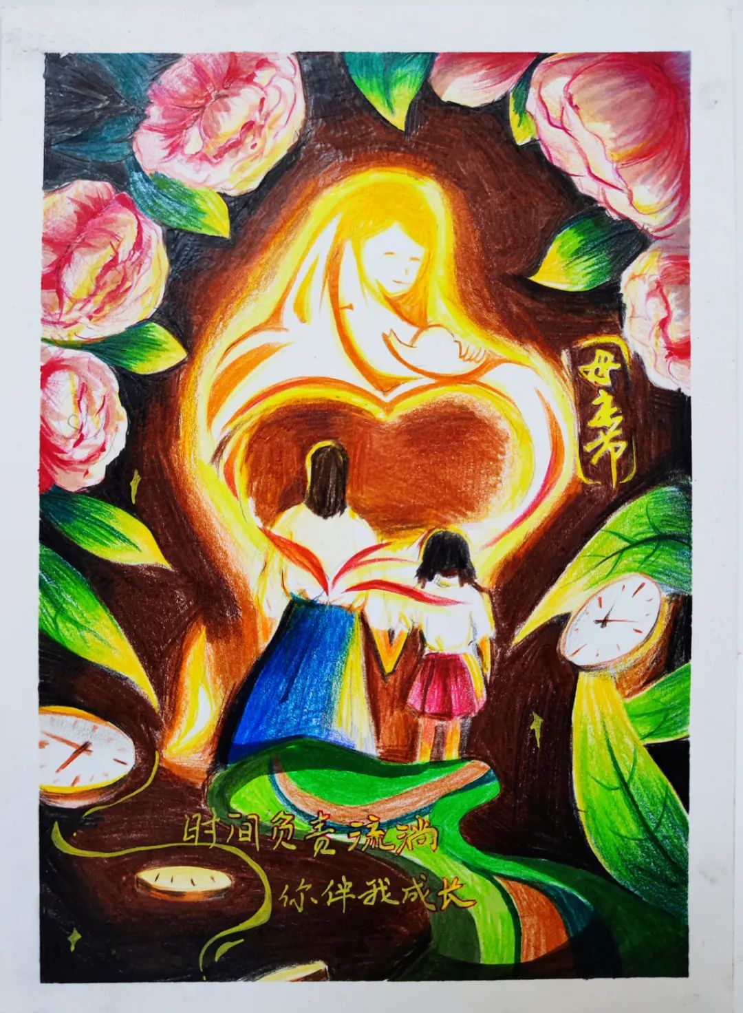 		母亲节 | 听听我们建材人爱的广告_责任与文化_尊龙凯时集团有限公司	