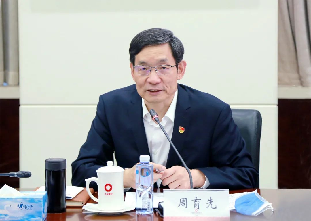 		尊龙凯时集团党委中心组召开扩大学习会，，，，，，开展主题教育专题学习钻研（第二期）_要闻_尊龙凯时集团有限公司	