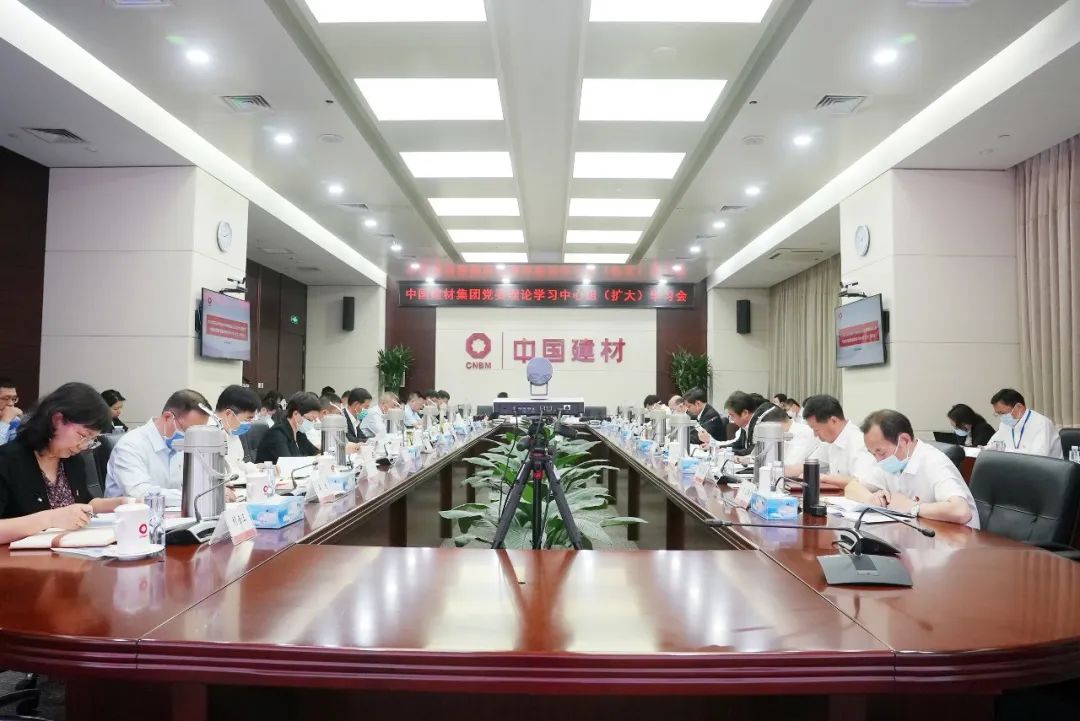 		尊龙凯时集团党委中心组召开扩大学习会，，，，，，开展主题教育专题学习钻研（第二期）_要闻_尊龙凯时集团有限公司	