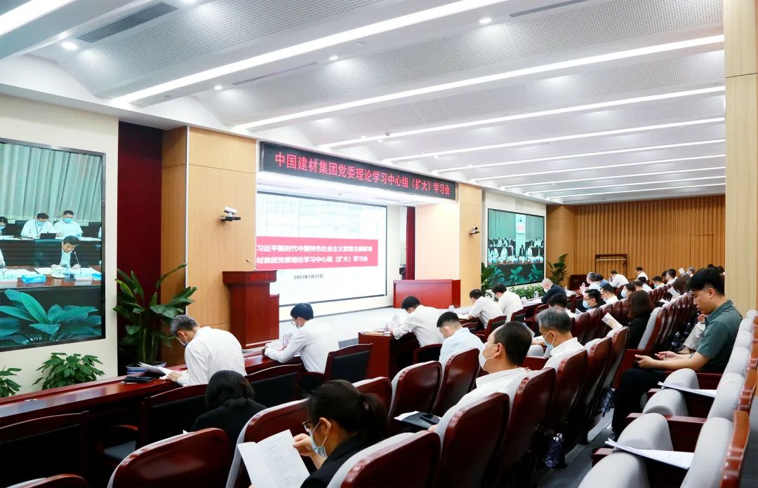 		尊龙凯时集团党委中心组召开扩大学习会，，，，，，开展主题教育专题学习钻研（第二期）_要闻_尊龙凯时集团有限公司	