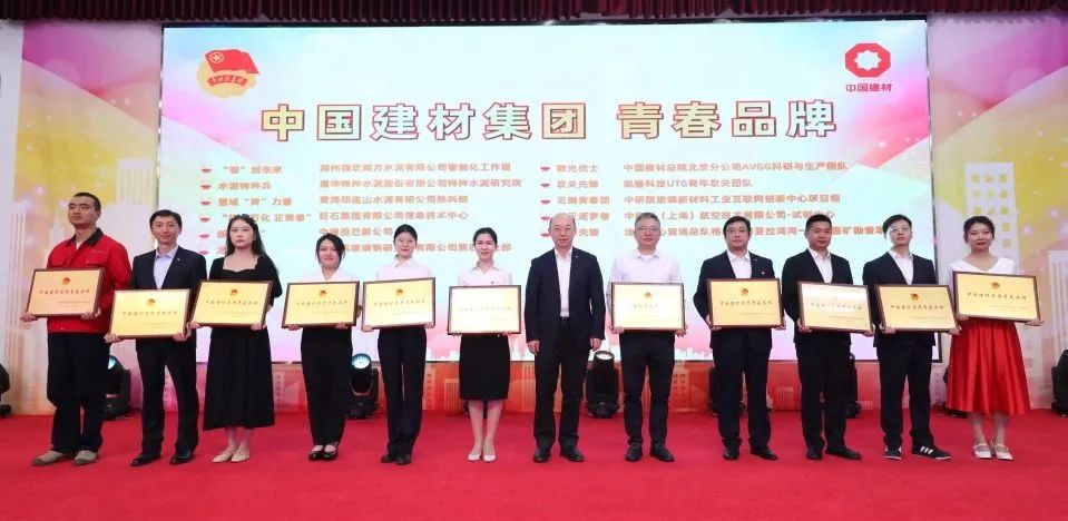 		致敬青春实力 点赞青年模范 | 尊龙凯时集团“青春品牌”“青年楷模”宣布！_责任与文化_尊龙凯时集团有限公司	