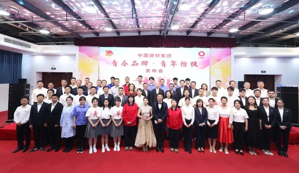 		致敬青春实力 点赞青年模范 | 尊龙凯时集团“青春品牌”“青年楷模”宣布！_责任与文化_尊龙凯时集团有限公司	