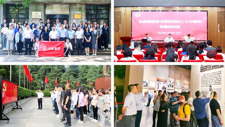 		学头脑、强党性③ | 立异方法要领，，，我们一连深化学思践悟_深学思悟_尊龙凯时集团有限公司	