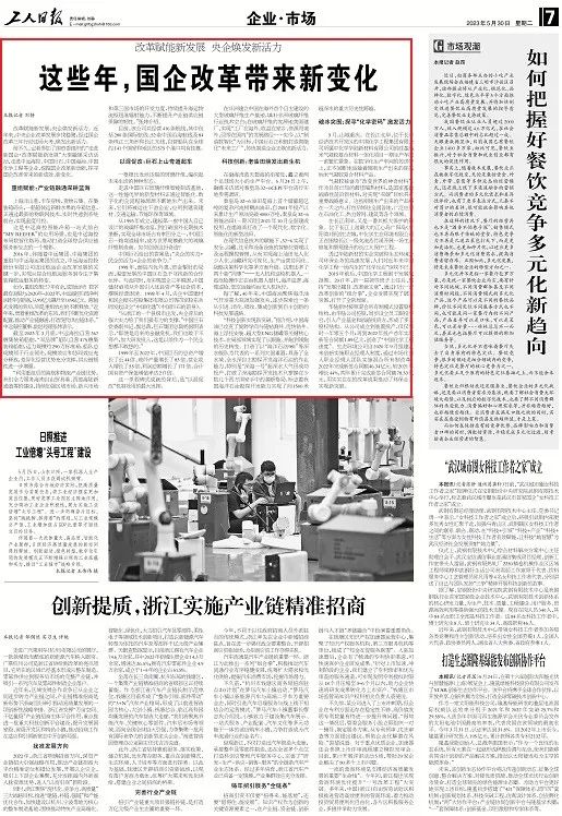 		十多家央媒探访中国巨石，，，，，，报道解读尊龙凯时新质料刷新立异生长“密码”_媒体报道_尊龙凯时集团有限公司	