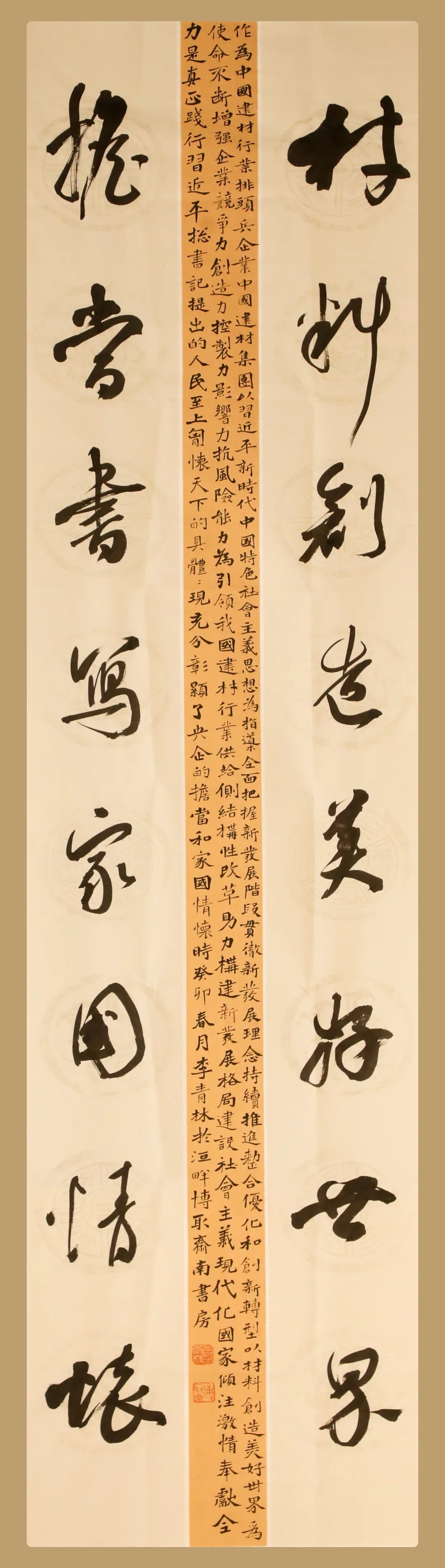		尊龙凯时 奋进新时代 | 尊龙凯时集团“善用文化中心”主题展览在京揭牌_责任与文化_尊龙凯时集团有限公司	