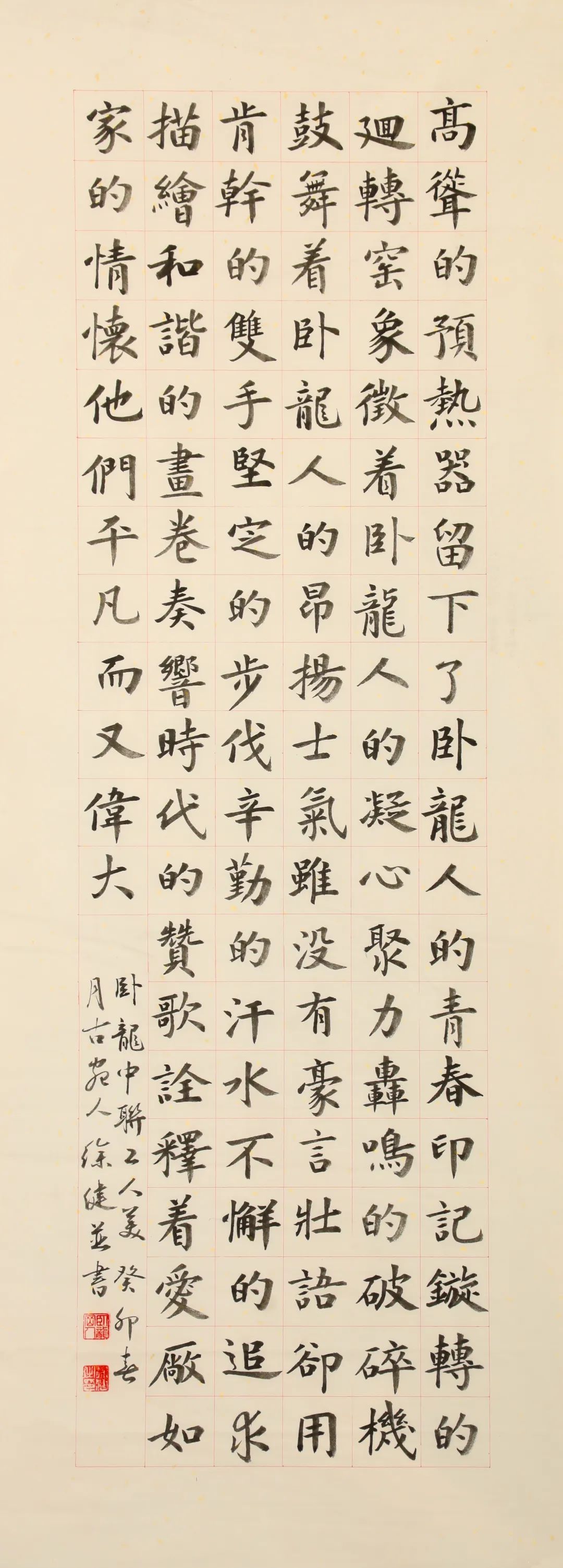 		尊龙凯时 奋进新时代 | 尊龙凯时集团“善用文化中心”主题展览在京揭牌_责任与文化_尊龙凯时集团有限公司	