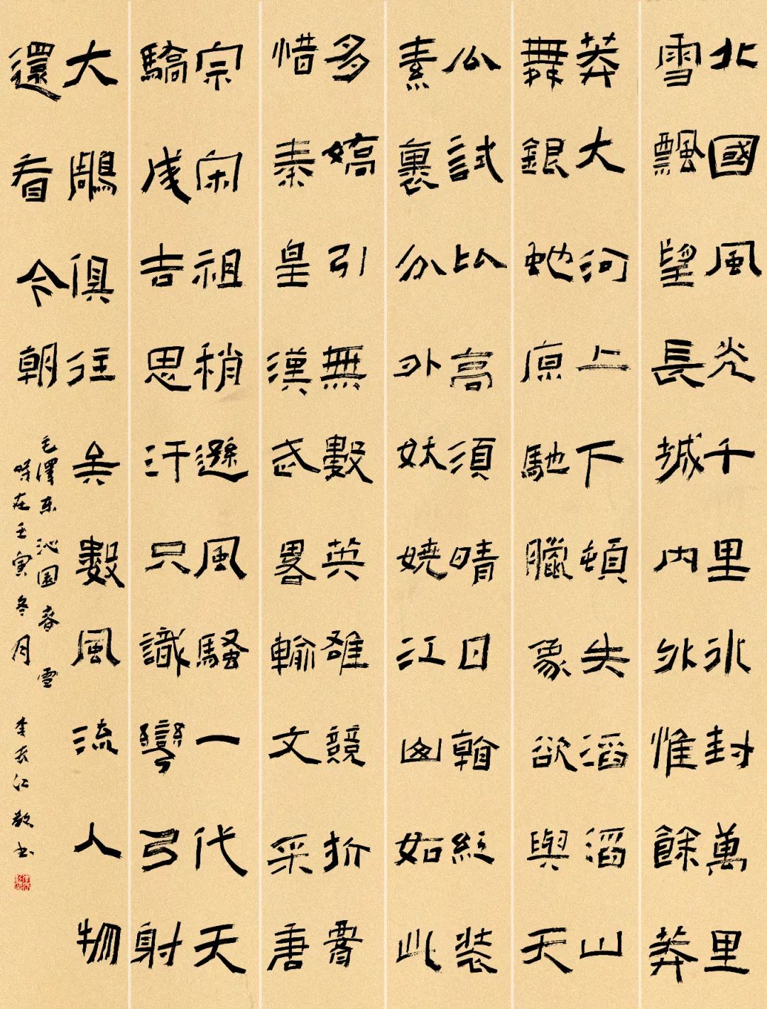 		尊龙凯时 奋进新时代 | 尊龙凯时集团“善用文化中心”主题展览在京揭牌_责任与文化_尊龙凯时集团有限公司	