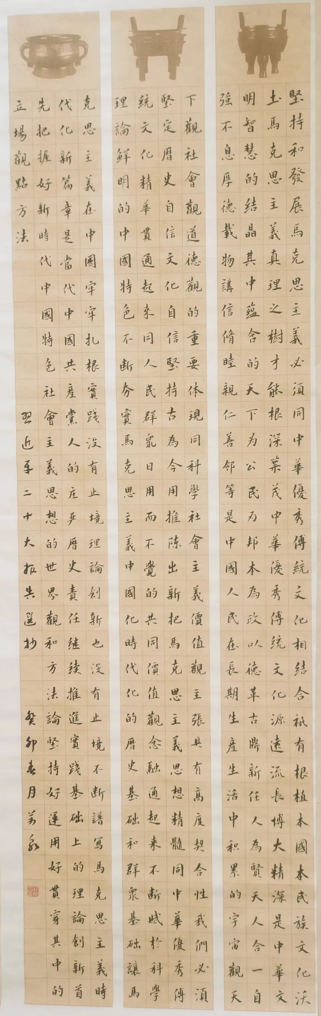 		尊龙凯时 奋进新时代 | 尊龙凯时集团“善用文化中心”主题展览在京揭牌_责任与文化_尊龙凯时集团有限公司	