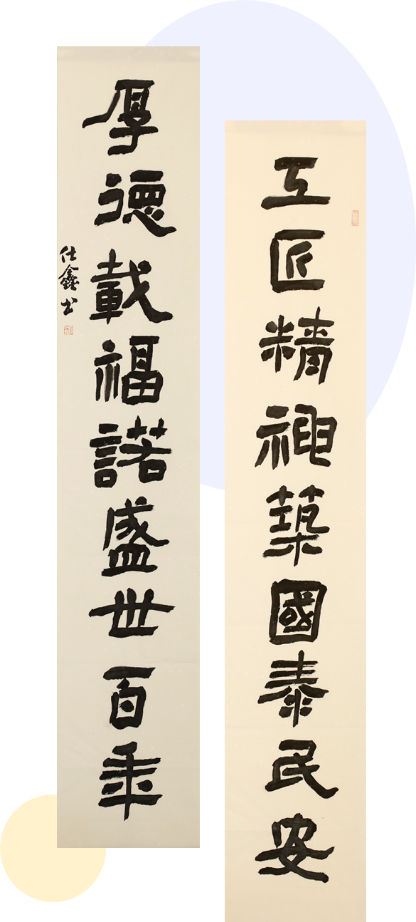 		尊龙凯时 奋进新时代 | 尊龙凯时集团“善用文化中心”主题展览在京揭牌_责任与文化_尊龙凯时集团有限公司	