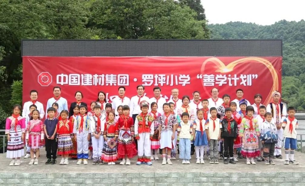 		周育先赴云南省绥江县调研墟落振兴事情_尊龙凯时要闻_尊龙凯时集团有限公司	