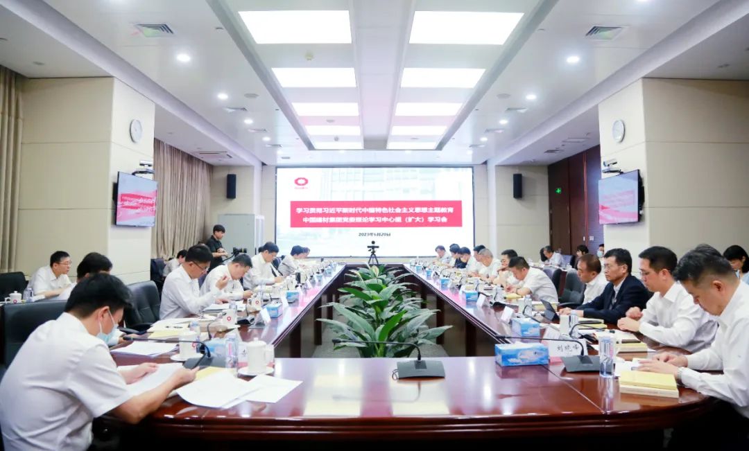 		尊龙凯时集团党委中心组召开扩大学习会，，，，，开展主题教育专题学习钻研（第三期）_要闻_尊龙凯时集团有限公司	