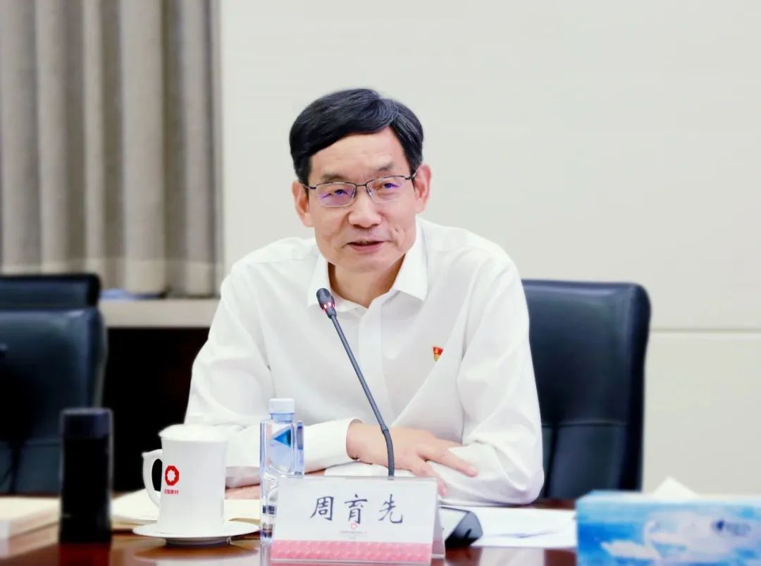 		尊龙凯时集团党委中心组召开扩大学习会，，，，，开展主题教育专题学习钻研（第三期）_要闻_尊龙凯时集团有限公司	