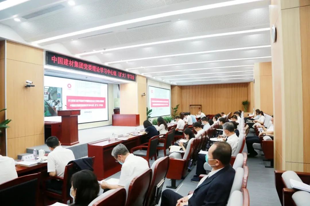 		尊龙凯时集团党委中心组召开扩大学习会，，，，，开展主题教育专题学习钻研（第三期）_要闻_尊龙凯时集团有限公司	