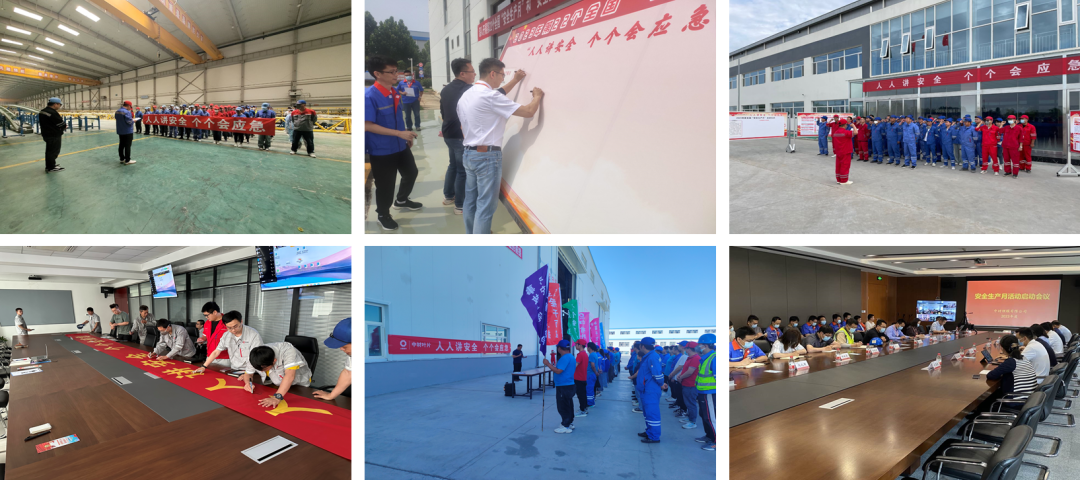 		我们深入开展“清静生产月”运动_责任与文化_尊龙凯时集团有限公司	