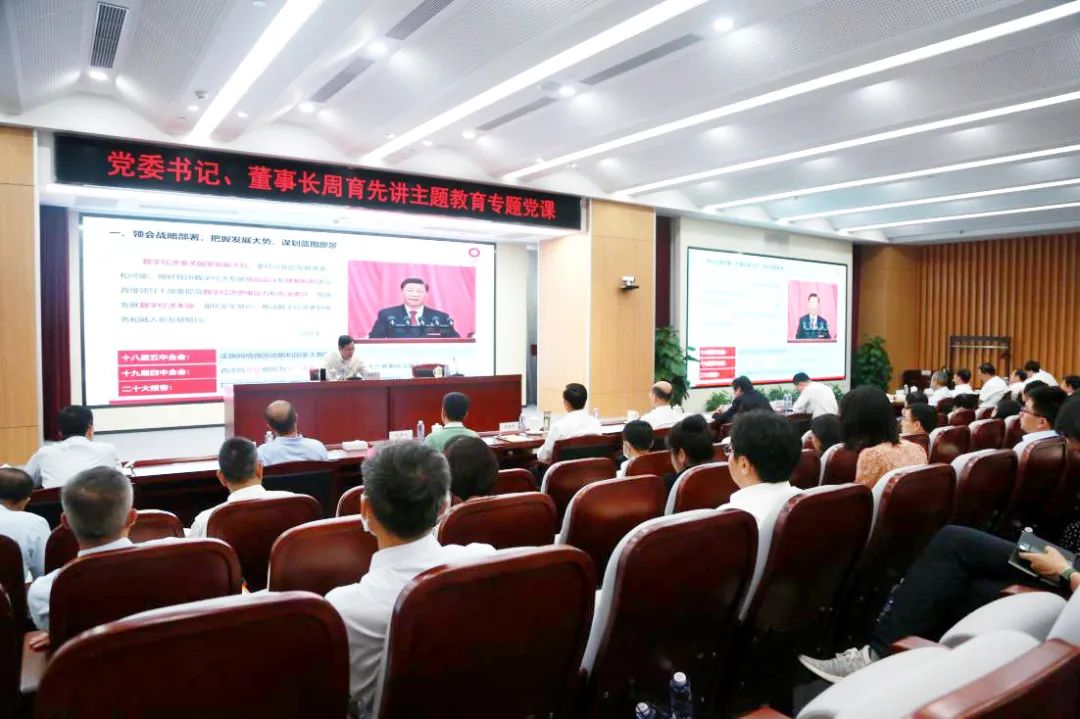 		周育先讲主题教育专题党课_幻灯片_尊龙凯时集团有限公司	